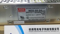 Mingwei 24V switching power supply Taiwan Mingwei switching power supply LRS-50-24 DC24V2 2A 50W