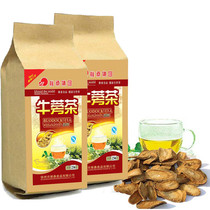 Weisan Burdock Tea Gold Burdock Tea Net weight 516g Fresh Burdock Burdock tea