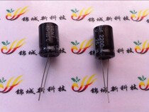 High quality in-line electrolytic capacitor 25V 2200UF 2200UF 25V volume 13*21