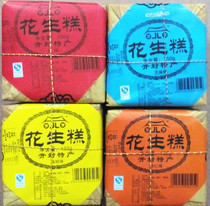 Luo Luo small square box Gift bag specialty traditional snack Peanut cake crisp powder 4 flavors gift box