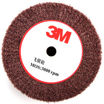 Imported stainless steel wire drawing wheels 3M Hundred White Cloth Wheels Nylon Wheels Polished Wheels 200 * 50 * 20