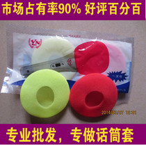 Hot sale YN disposable microphone sleeve O-type sponge sleeve microphone hood microphone sleeve microphone accessories