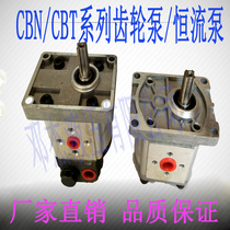  Hydraulic gear pump oil pump CBN-E306310314316320 325 High pressure pump CBT-F constant current pump