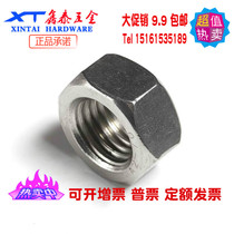 304 stainless steel M2M3M4M5M6M8M10M12 Regular dental hexagonal nut screw cap manufacturer direct