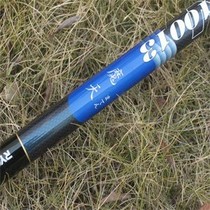 RYOBI RYOBI Magic Sky 8 9 10 11 12 13m Fishing rod Long rod