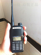 Ultra-far-pass CYT-A8 civil walkie-talkie outdoor 5W intercom 350MHz civil walkie-talkie