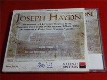 Haydn Symphonies Nos 44-45 Anima Eterna ou Kaifeng b7711