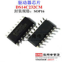 DS14C232CM DS14C232 patch SOP-16 transceiver IC brand new original