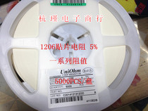 UinOhm Hesheng Hekotai patch resistor 1206 820K 5% 5000 discs