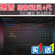 HP 15 6 inch Shadow Wizard 4 generation OMEN 15-dc0005tx laptop keyboard protector i5i7