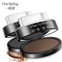 Seal eyebrows eyebrow Lazy Eyebrow Seal Eyebrow Powder Eyebrow Pen Waterproof and Sweat Lasting