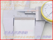 FFC 30p cable DL-30 movement arrangement line reverse DVD navigation repair accessories 30 pin 1 0B 40cm length