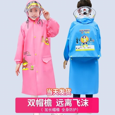 Childrens protective clothing epidemic prevention children in isolation clothes children conjoined whole body isolation children protective clothing small children