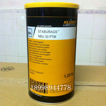 Original KLUBER STABURAGS NBU 30 PTM grease 1 2kg