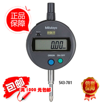 Original Import Guarantee Japan Mitsufeng Mitutoyo Digital Dial Indicator 543-781 541-781B Scale