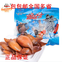 Zhejiang Wenzhou specialty Ruisong casual carbon barbecue snacks squid with seeds instant 475g National