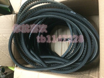  Taylor Xindi Machine belt 708 Belt 716 Belt 8757 Belt 8752 Belt 602 Belt