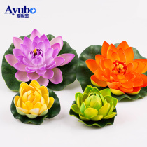 Love Yuebo simulation flower fake flower simulation lotus water lily lotus fish tank hydroponic utensils accessories hydroponic flower