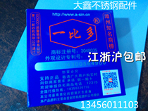 Authentic one more pattern ultra-thin metal 100 cutting piece Grinding wheel piece 105*1 3*16 grinding piece polishing sheet