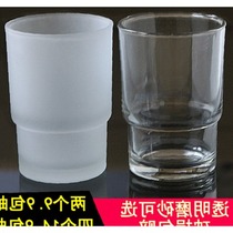  Mouthwash cup Couple frosted creative tooth cylinder toothbrush cup Household wine cup Hotel and hotel glass brushing cup