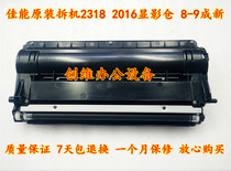 Canon IR2318 2420 2320L 2020 2016 2204 2202 2002g Developer Kit