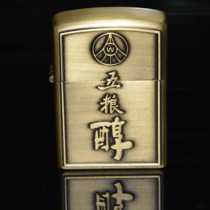 New Wuliang Alcohol Advertising Gift Retro Kerosene Lighter (Box) Wuliangye Group Promotional Lighter