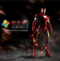  Hot-selling boutique metal puzzle DIY assembly model IRON MAN IRON MAN color English version