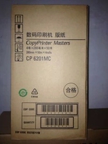 6201 plate paper 6202 6201 plate paper 6203 2430 plate paper