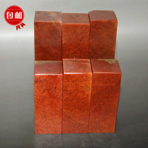 3 * 8 Zhejiang safflower stone gold stone seal engraving suyama stone seal stone seal stone material practice print stone engraving 