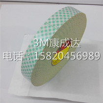 3M 3M 4032 foam double-sided adhesive 3M white polyurethane foam adhesive tape 18MM* 33M