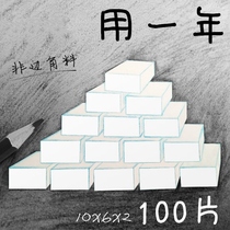 Nano sponge wipe Magic magic wipe Cleaning cloth cleaning decontamination cleaning Shoe shine Sponge Magic Klin wipe