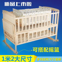 Zhitong large size crib Solid wood paint-free cradle bed Multi-function baby bed game bed send mosquito net