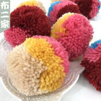 9CM handmade custom encryption color ball wool ball wool ball DIY jewelry clothing scarf hat accessories accessories
