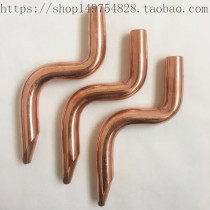 Promotion pneumatic spot welding electromechanical pole head chromium zirconium copper electrode custom S-shaped large curved electrode extended electrode elbow