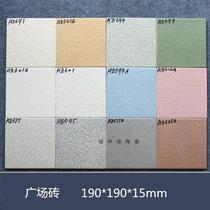 190*190*15 thickened square tiles 1 5 thick outdoor square Garden courtyard terrace Garage terrace floor tiles