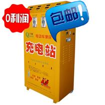 one thousand Na Charger Electric Car Fast Charging Station Coin Electric Bottle Car Fast Charging Station Standing 4 Way