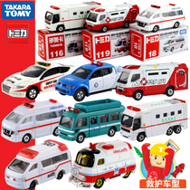 Ambulance TOMY multi-American card mini simulation alloy car model 120 children car ambulance toy men