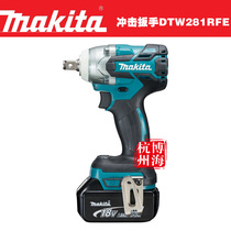 Makita Makita Electric Wrench DTW281RFE DTW281REM Charging Impact Wrench Scaffolding