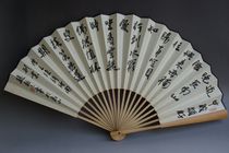 The Calligraphy Fan Face of Zhao Ming