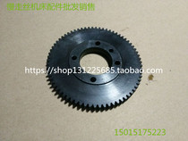 Sodick Su Sanguang outlet wheel gear S464 Black gear 72D*7 5t