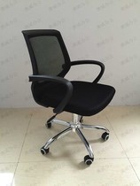 Swivel office chairComputer chairAnchor chairHome office chairE-sports chairLifting swivel chairMesh fabric