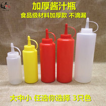 Plastic sauce bottle pasting mouth squeeze pot squeeze pot chocolate sauce bottle jam tomato salad bottle squeeze bottle