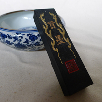 4 Two Gong Mo Ancient Method Lacquer Smoke Ink Zhengzong Shexian Lao Hu Kaiwen Hui Ink Ink Ingot Ink Ingot Ink Bars