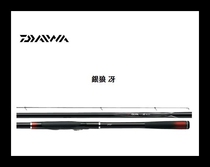 DAIWA dayiwa new fishing rod GINRO SAE Silver Wolf 1 2-530
