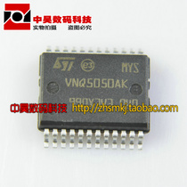 VNQ5050AK Automotive computer board IC