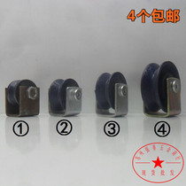  Pulley V-shaped weighted iron pulley Track wheel Ground rail wheel