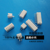 Connector ZH-2A 3A 4A 5A 6A 7A 8A 9A 10A straight needle receptacle connector spacing 1 5mm