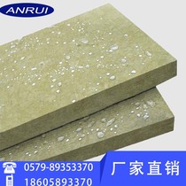  External wall insulation rock wool insulation board Class a fireproof insulation board insulation material External wall special roof special