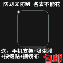 Apple watch applies tempered glass film iwatch anti-explosion adhesive film smartwatch high-definition protective film