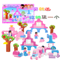 Childrens Intelligence Enlightenment Early Education Assemble Plastic Large Particle Building Blocks Toy Baby Girl Birthday Gift